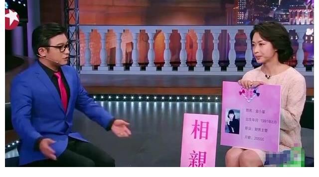 停播5年,《金星秀》再次回归,金星沈南等到了翻身的机会