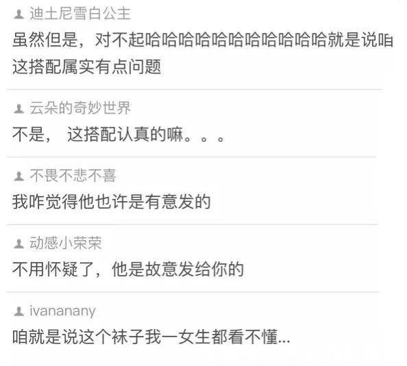 |今日笑话:妈妈要求很高啊