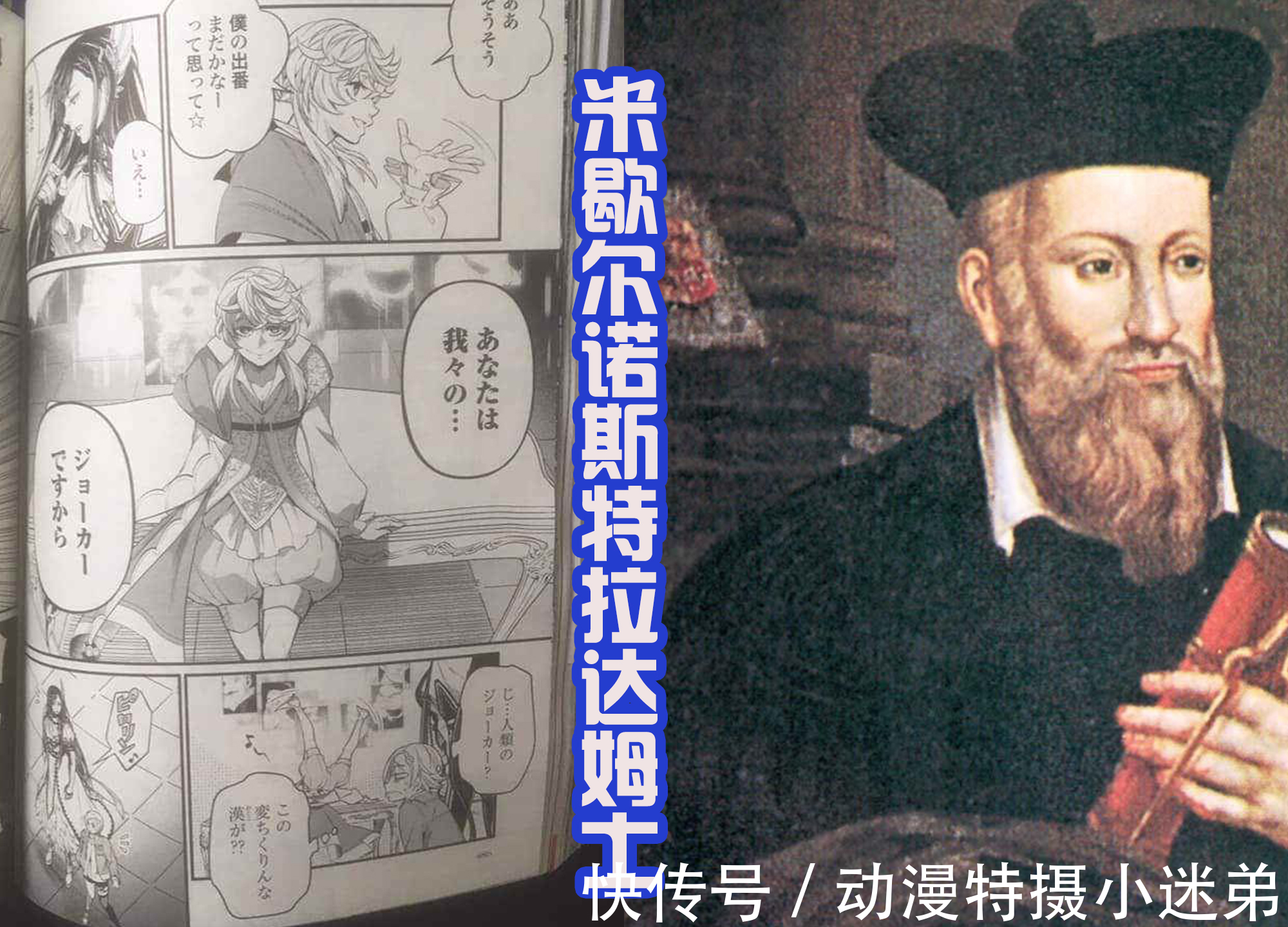 哈迪斯|终末的女武神:新角色登场,始皇帝太狂妄,要单挑冥王哈迪斯?
