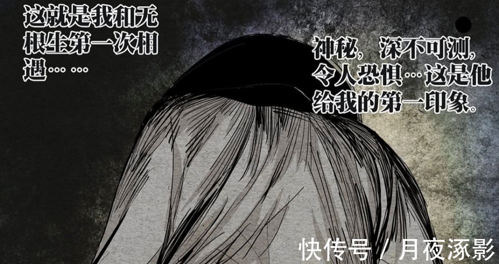 张怀义|一人之下天资前五,张楚岚排不上号,王也排行末尾