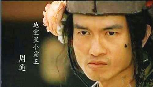  酱油|《水浒传》中最名不副实的三位猛将，绰号很唬人，却一直在打酱油