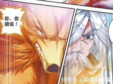 玄老|动漫斗罗大陆2:在他的压制下,上古瑞兽被迫跟霍雨浩属性对接