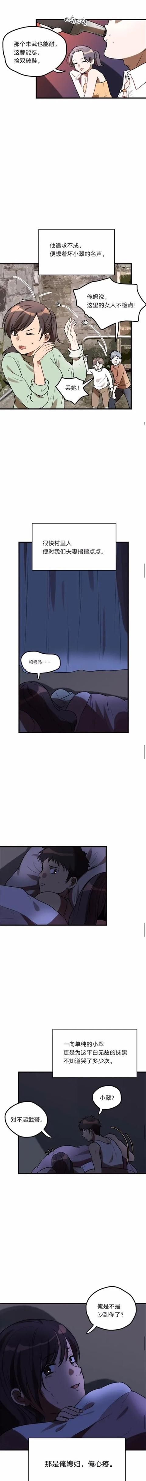 漫画：一个人的产业链