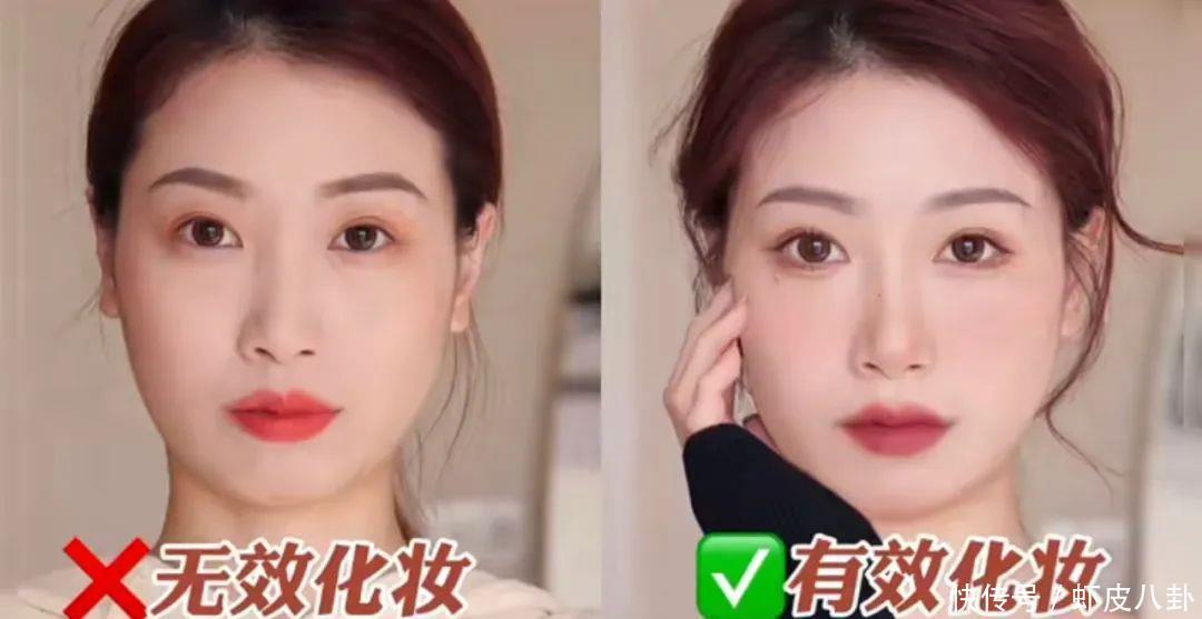 有效化妆vs无效化妆，4招轻松打造好看妆容