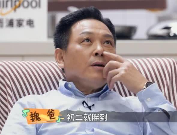 魏爸爸自曝产业，朱丹听到都坐不住了，魏大勋真不容易