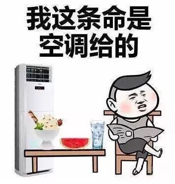 结果|门窗紧闭，盖上被子！男子做这事，结果……