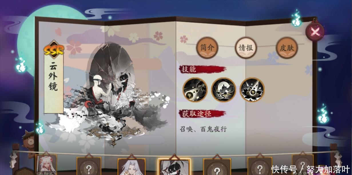 伤害|阴阳师曾经没用的御魂，配合式神特性拉满，最后一个伤害无敌！