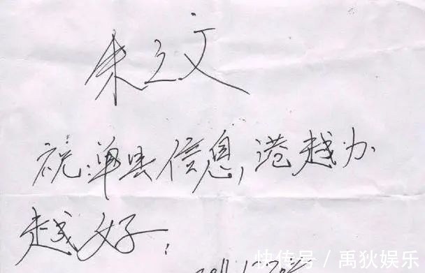 书法@蒋大为：我的书法是练过的，童子功不错，别拿朱之文的破字跟我比