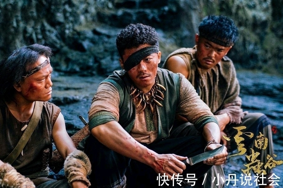 《云南虫谷》收官,网友给出犀利的点评,每一个点评都十分扎心