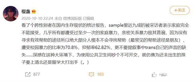 魔法世界|J·K·羅琳懂什么《哈利·波特》