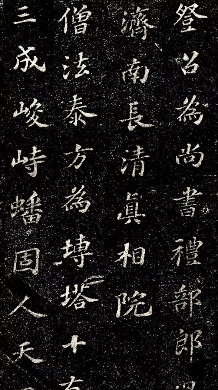 深埋地宫800余年,苏轼小楷字字清晰,宛若新刻