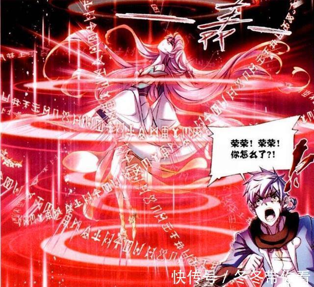 宁荣荣|斗罗大陆：小舞拥有万分之一的“神力”？“海神之光”出现是答案