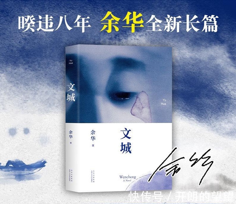 新时代#《文城》书评多了一层新时代里已经缺失的仁义