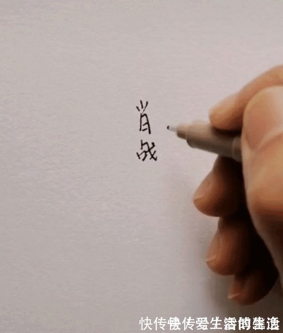 肖战$美术生别出心裁画肖战,以为是闹着玩,看到最后:多少钱我买了