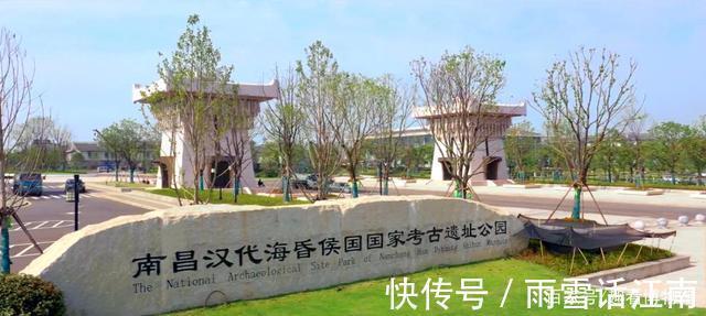 南昌|历时4年，海昏侯国遗址博物馆开馆，最全攻略抢“鲜”看！