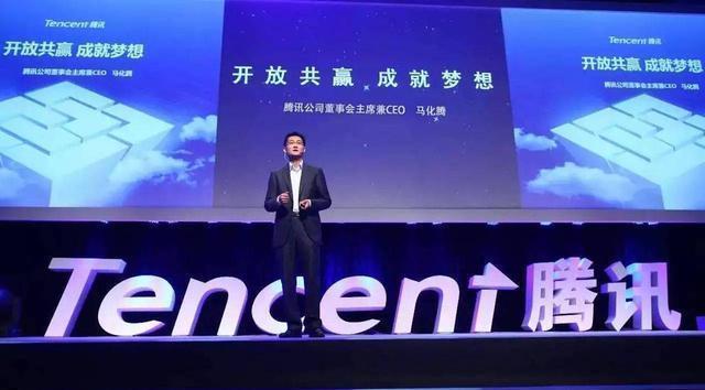 美团|人民日报点名后，腾讯官方正式宣布，马化腾也终于醒悟了