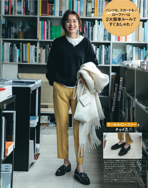 过了30岁,穿衣想不显老气,千万别扮嫩,优雅得体才最迷人