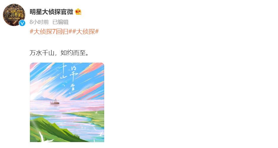 《明侦》第七季回归,撒贝宁不再参加?你zui期待谁的录制?