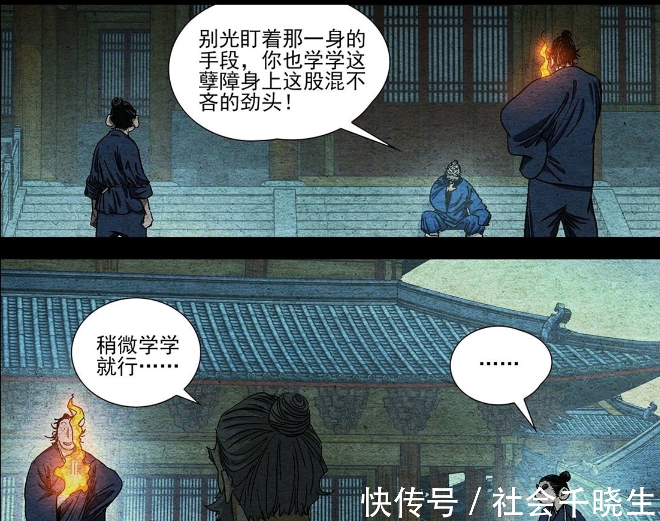 传度|一人之下|两大“狠人大帝”,为了“封印”他人而甘愿献出生命……