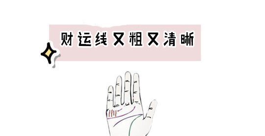 吉星|未来三个月吉星照射,4属相好运气光顾,财运大涨,带着家人享福