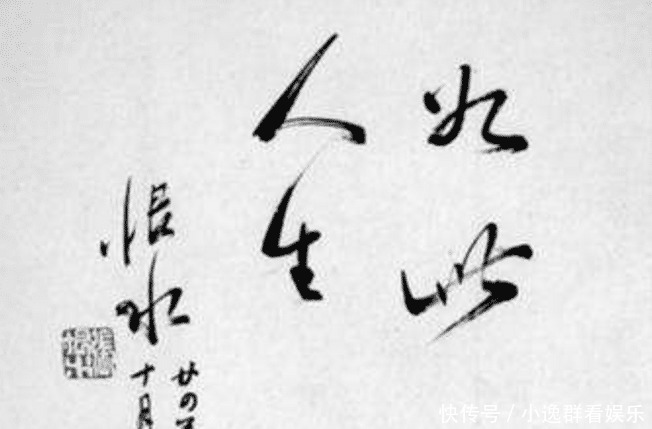 怡然自得|同为被抛弃的原配,有的孤苦一生有的却怡然自得,心态很重要