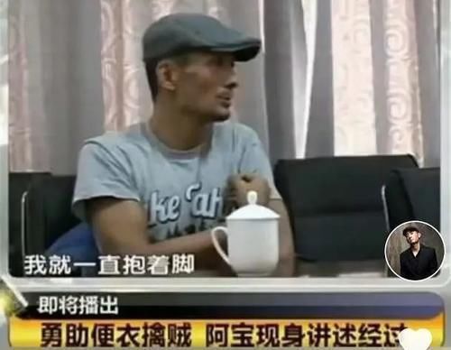 农民 时隔15年!阿宝再登星光大道,假农民身份被揭穿曾销声匿迹