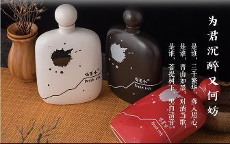 豁达|喝墨水小酒馆:品遍百味人生豁达如王维,也端起杯放不下的愁绪酒