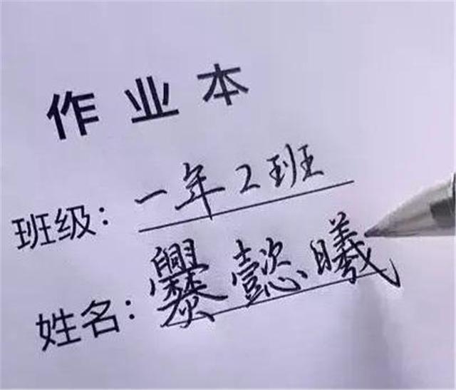 宝妈|爸爸姓“朱”,给孩子起个“5个字”的名字,网友:亏你想得出来