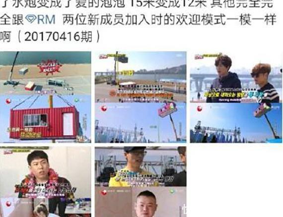 Running Man 池锡辰要将刘在锡网上简介写成 2021年要隐退 Ksd 韩星网 明星