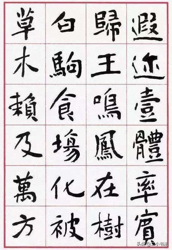 沈鹏|书协主席沈鹏的书法,究竟怎么样网友争论不下