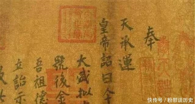 标志|古代为什么没人敢伪造圣旨?圣旨上有“防伪”标志,无人会模仿