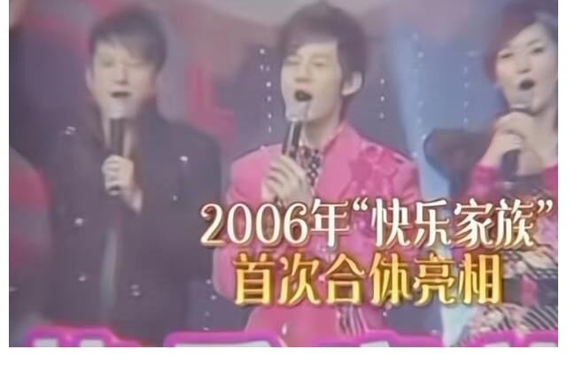 《你好，星期六》官宣上线，陪伴成长的《快乐大本营》落下帷幕