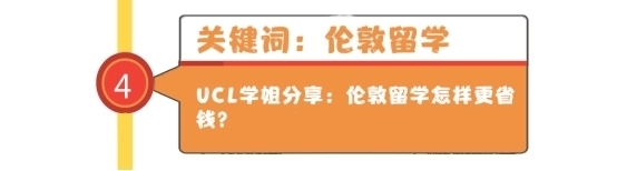 【@你】这里有一份专属指南者留学和你的2020年度报告