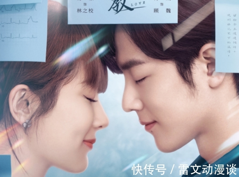 余生請(qǐng)多指教|榮耀夫婦花絮:于途紳士手好贊,怎知?dú)夥論?dān)當(dāng)喬晶晶搶鏡了