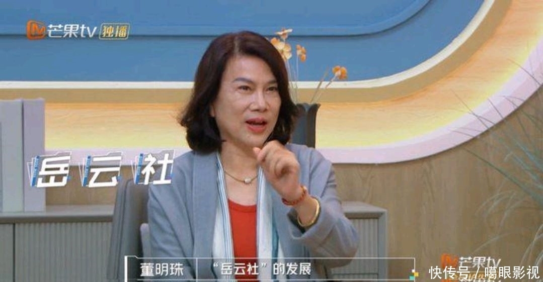 岳云鹏“逼问”董明珠公司继承人问题，董明珠说岳云社吓坏岳云鹏