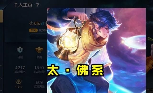 送上门|头像放哪款皮肤显实力？超一半李小龙是伪野王，放他会有CP送上门