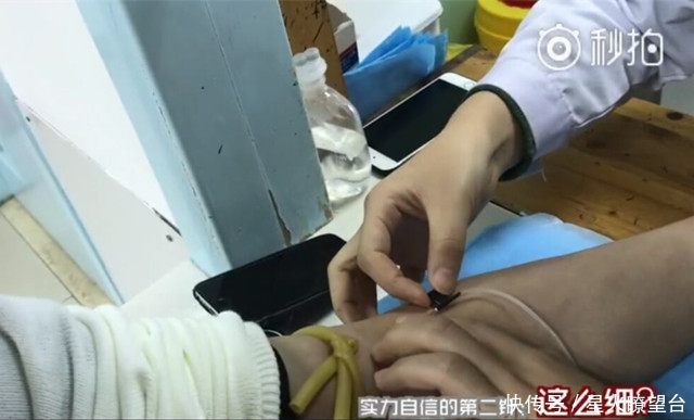 《偶像练习生》王子异血管太细连扎四针不见血,获封“王五针”