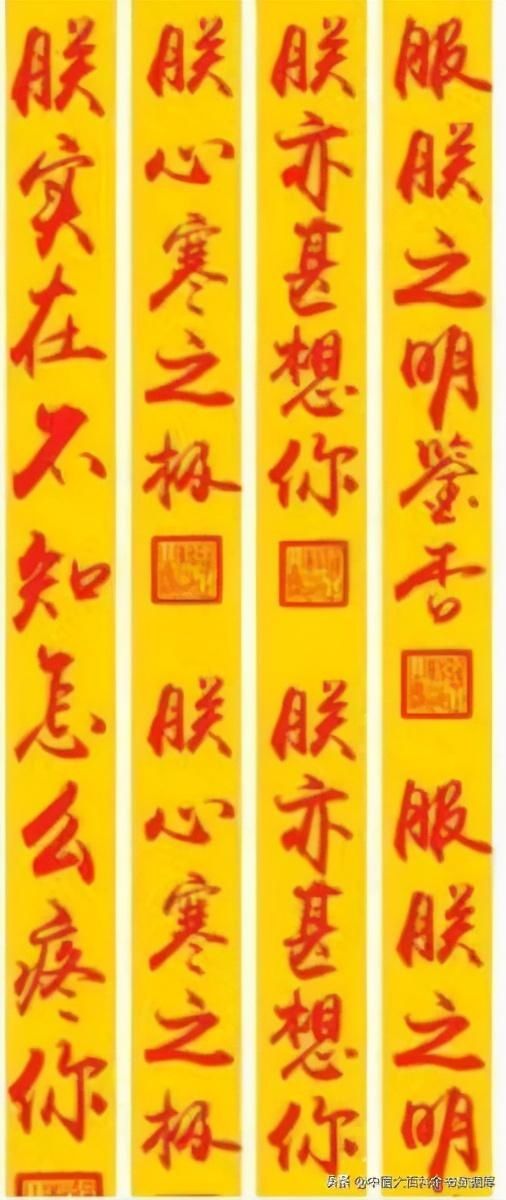 奏折|官员刷屏请安皇帝批复“朕就是这样的汉子”清朝奏折风格大不同