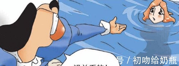 |搞笑漫画 王子遇难被拯救, 美女拒绝做王妃