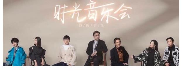 一档高规格音乐综艺,却晒盗版磁带,还把歌曲发布时间弄错