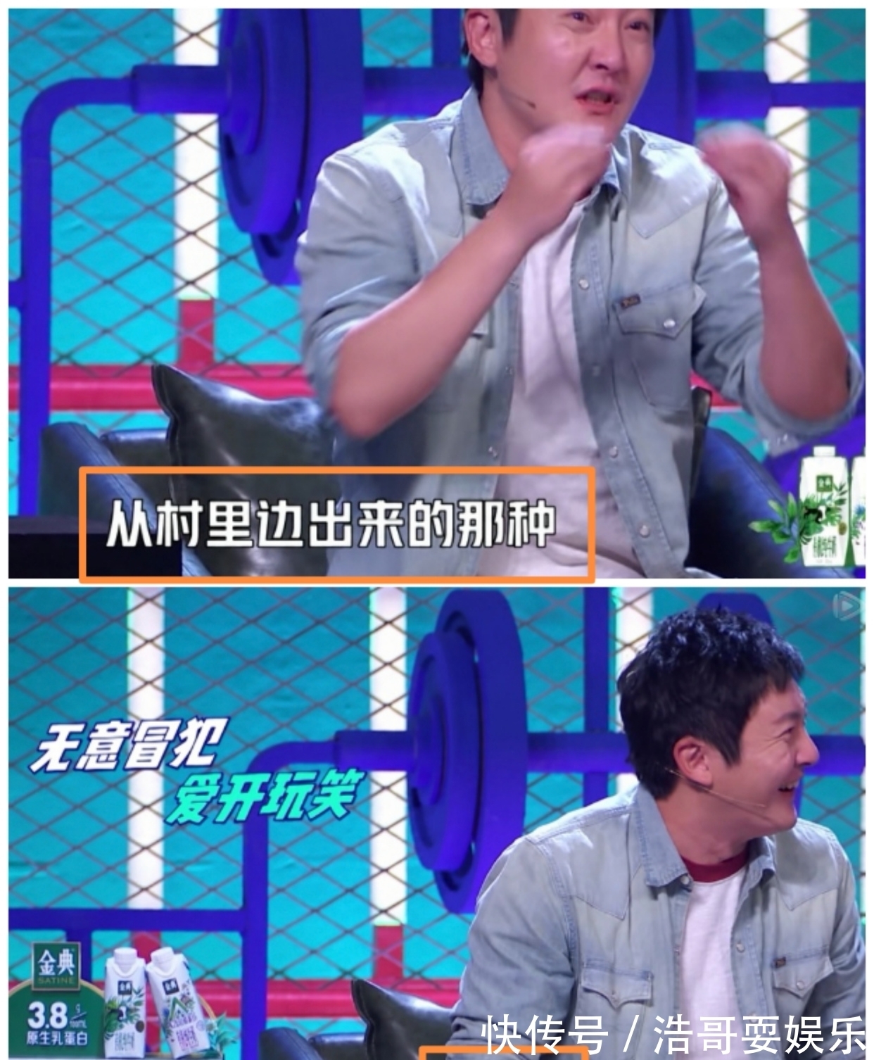 |脱口秀大会4:郭京飞点评何广智,生动搞笑,太有综艺感了