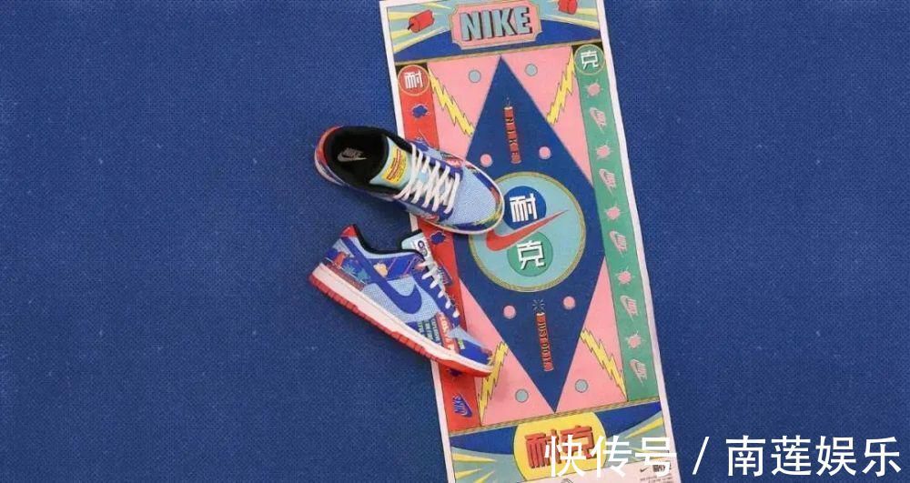 af1 刮刮乐突袭预警!新年爆竹Dunk双层撕撕乐上架国区SNKRS