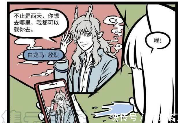 龙王|非人哉:哪吒和龙王三太子居然代言游戏?来看看成品