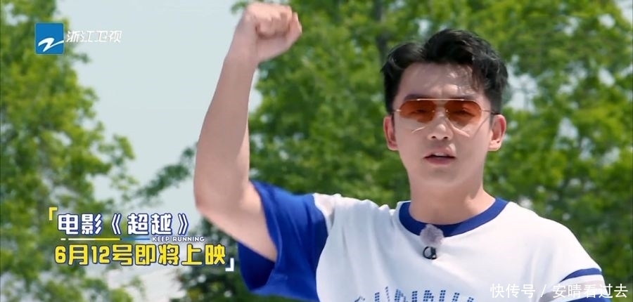 难色|《奔跑吧》杨颖玩弹射飞椅不愿下水,全场面露难色,身体不适?