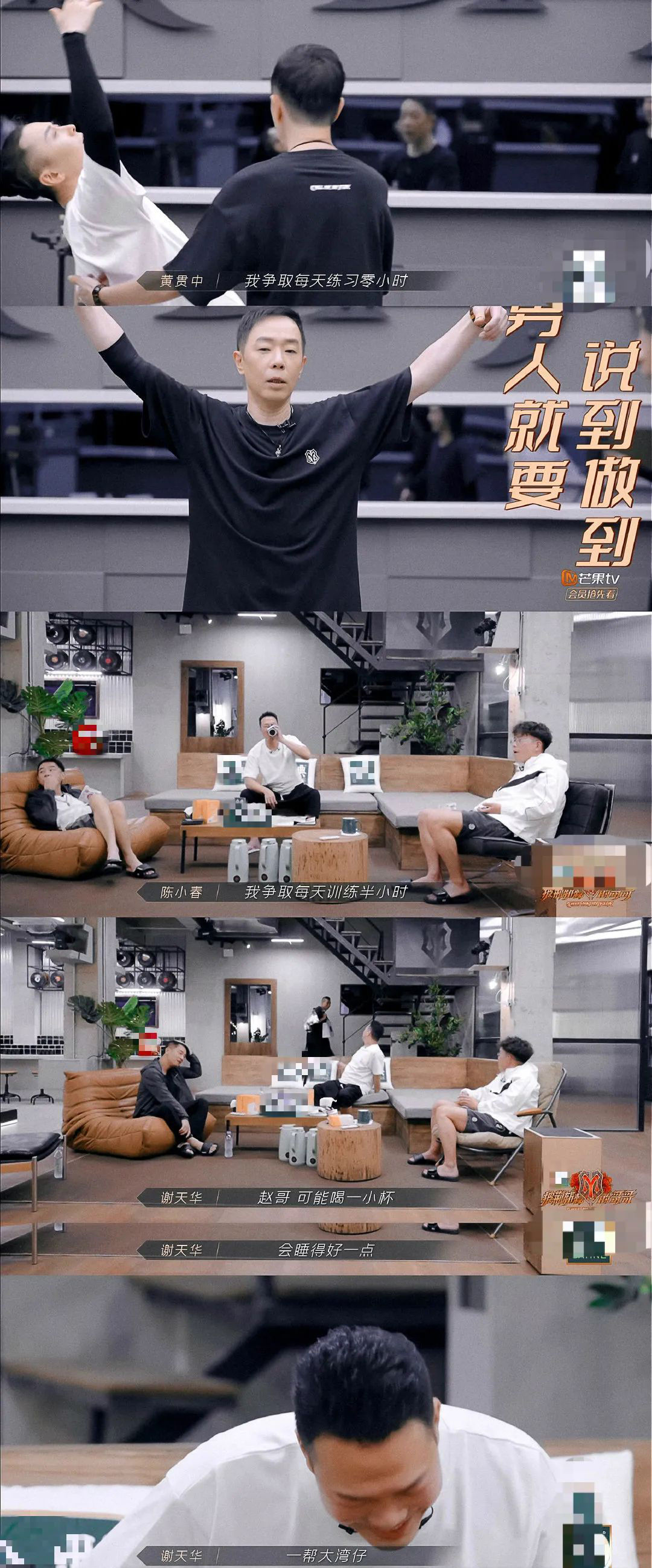 瑞奇|终于有一档节目，能好好谈谈“男人的质感”