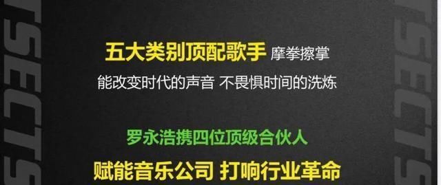 继《歌手》停播后芒果台将有两档另类音综面世，嘉宾阵容很意外