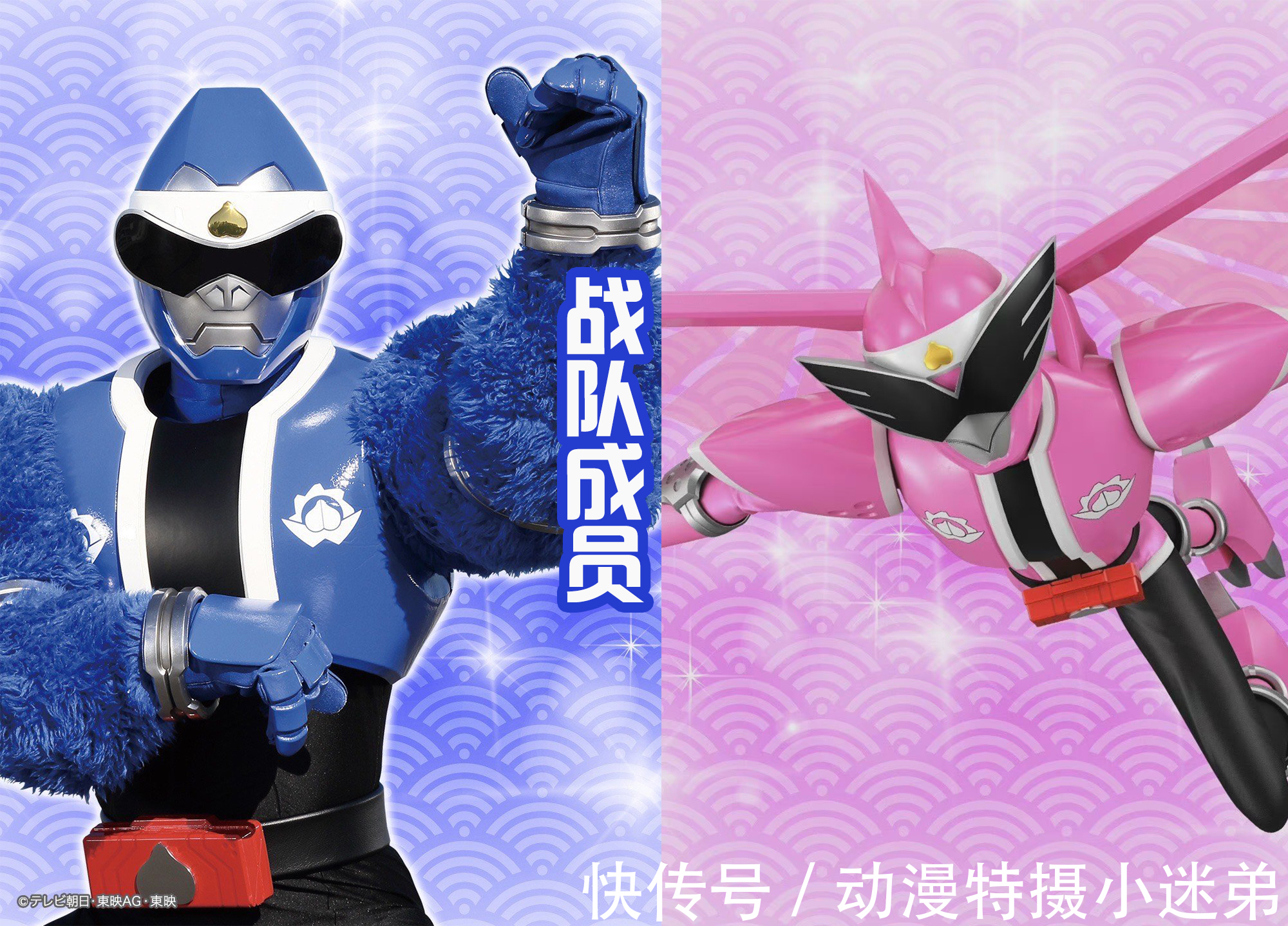 变身者|《暴太郎战队咚兄弟》主角曝光,颜值很高,反派三人组很有趣!