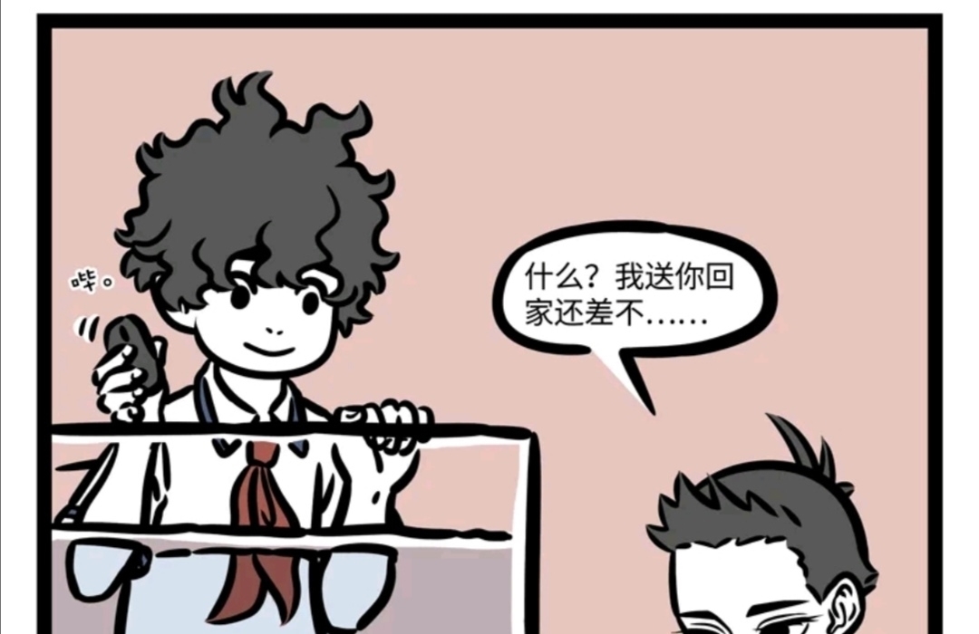 小哪吒|非人哉:鱼缸居然能够变形,这难道就是传说中的变形“鱼缸”?