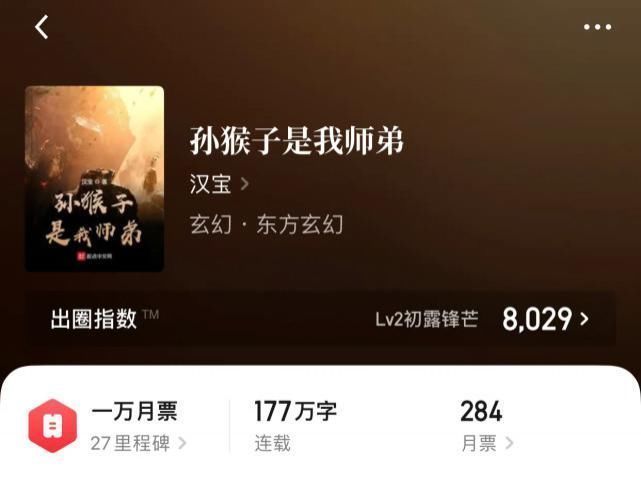 金肆|八本热血小说，听说你们都说老弟不够热血，那么看你们咯