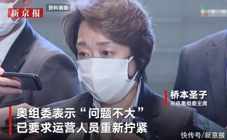 東京奧運會聖火傳遞2天內3次熄滅 奧組委公布原因:內置氣瓶沒擰好